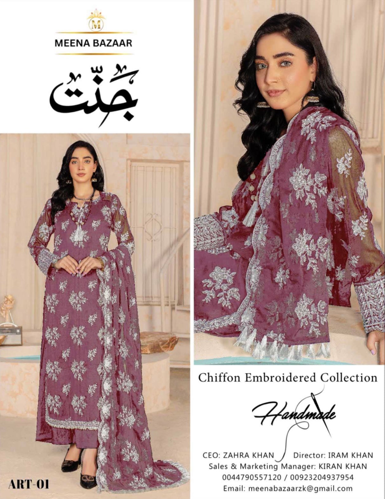 SOFIA KHAS | Embroidered Chiffon Readymade | JS161 (Purple)