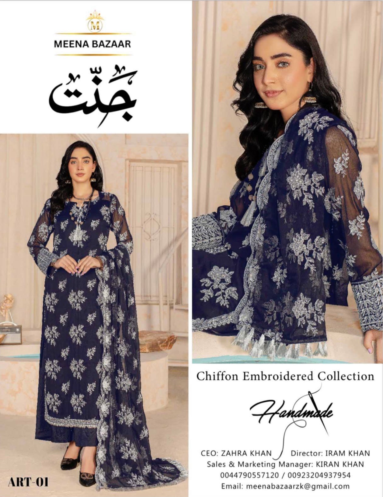 SOFIA KHAS | Embroidered Chiffon Readymade | JS161 (Navy)